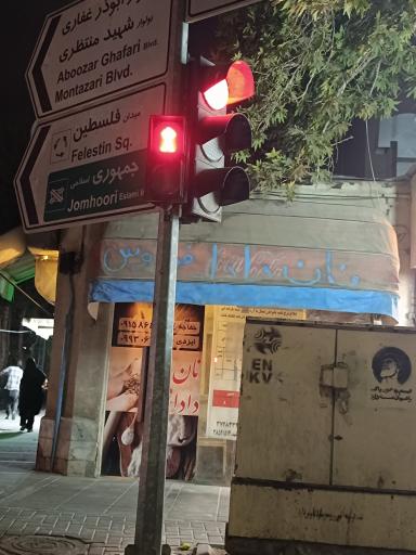 عکس نان بربری