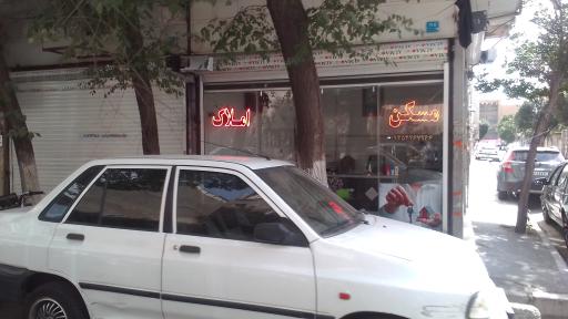 مشاور املاک