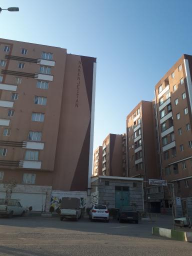 عکس مجتمع نارنجستان