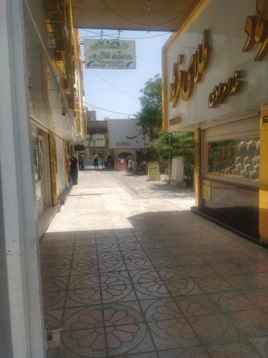 عکس بازارچه طلای سجادیه