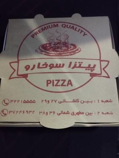 عکس پیتزا سوخارو