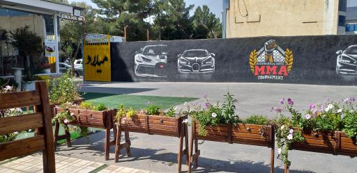 عکس کارواش میلاد شاهین شهر