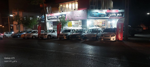 عکس نمایشگاه ماشین