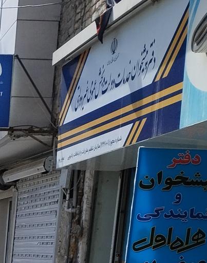 عکس دفتر پیشخوان خدمات دولت
