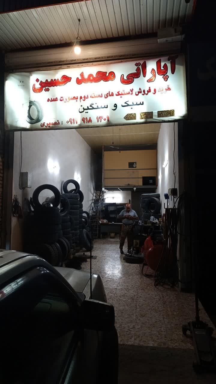 عکس آپاراتی محمد حسین( نصیری)