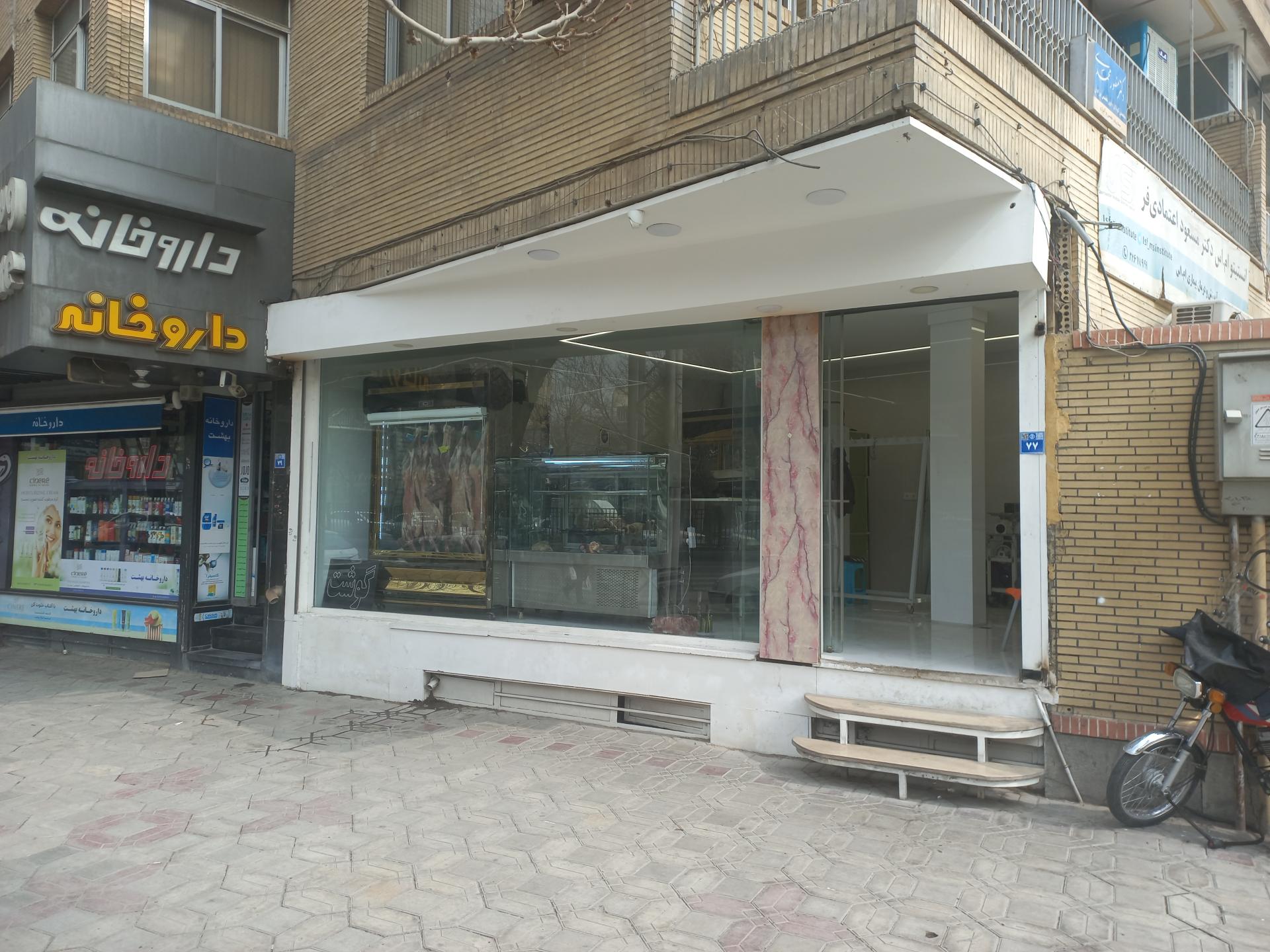 عکس سوپر گوشت پوریا 