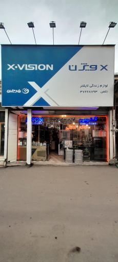 عکس لوازم زندگی لایقتر