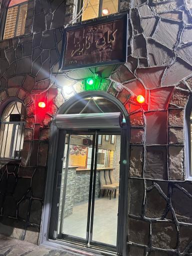 عکس کبابی آریز