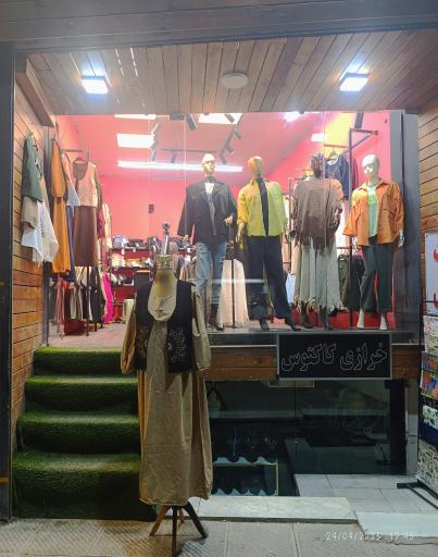 عکس پوشاک ایران‌دخت 