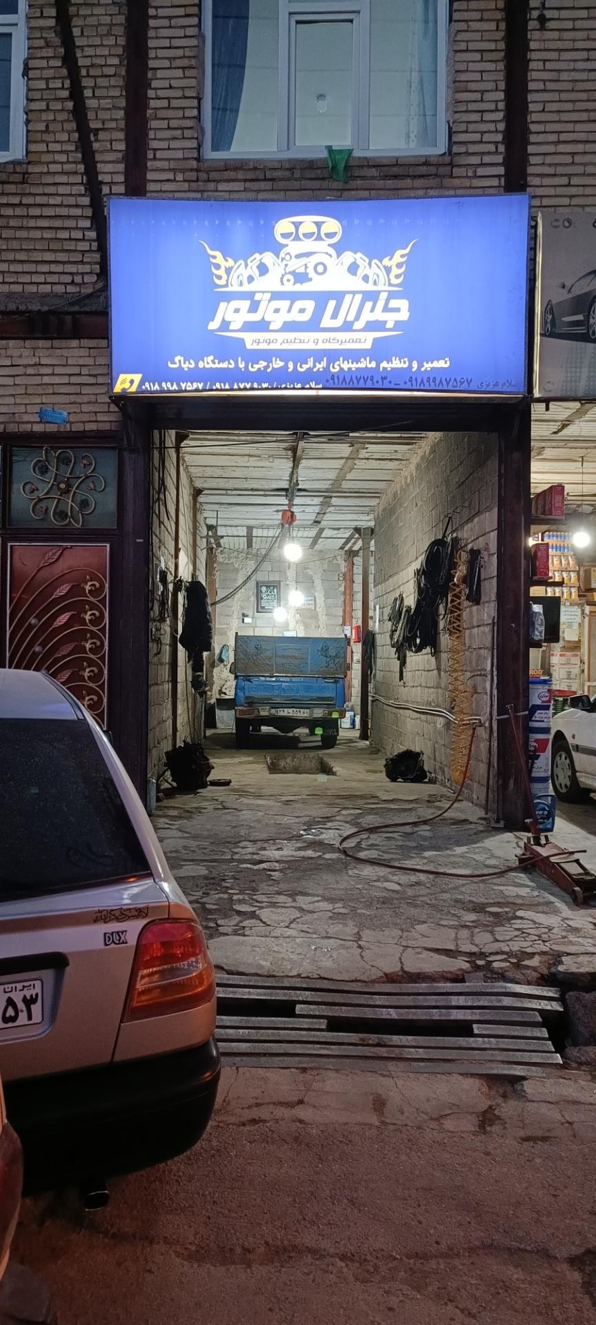 عکس تعمیرگاه وتنظیم موتور جنرال