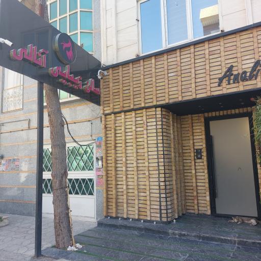 سالن زیبایی آنالی