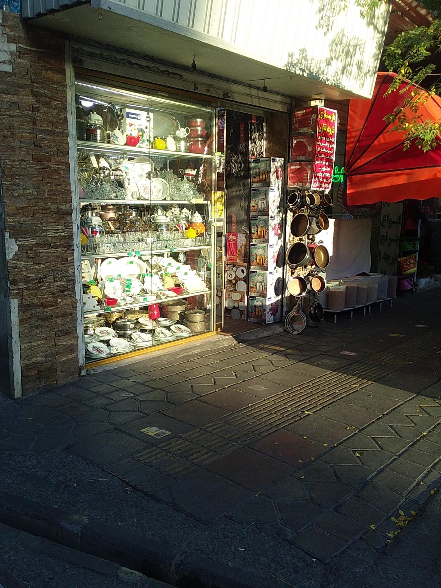 عکس گالری آرتین