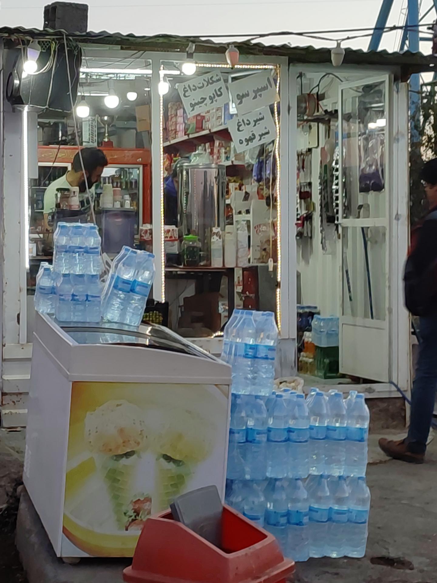 عکس سوپرمارکت 