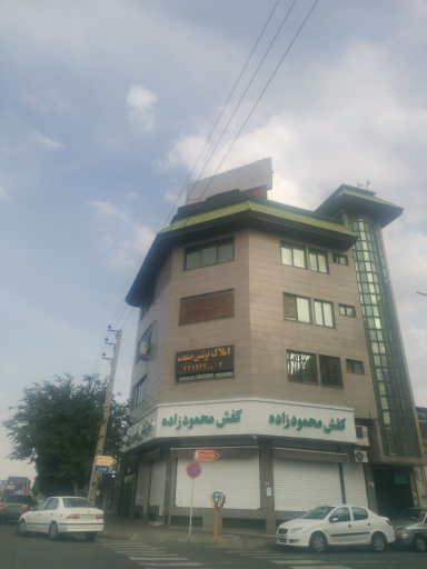 عکس شهر کفش محمود زاده