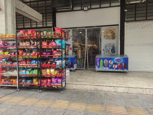 عکس سوپر مارکت آرش 