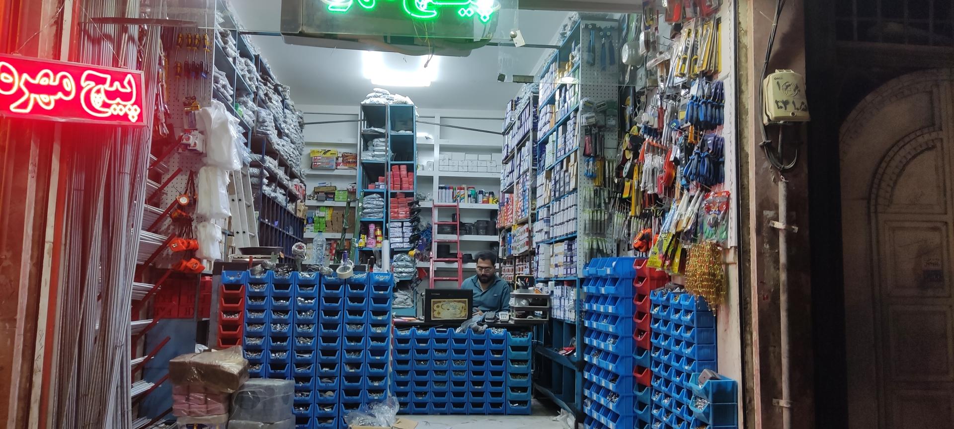 عکس انبار مرکزی پیچ و مهره مشهد