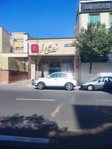 عکس گالری پارچه مبلی نوری