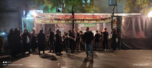 عکس مسجد حضرت ابوالفضل (ع)