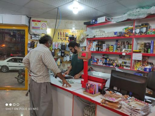 عکس فروشگاه نگین سبز آبپخش