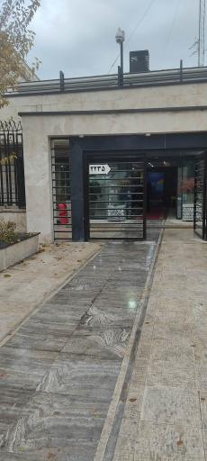 عکس مجموعه‌فرهنگی‌بیمه‌ایران