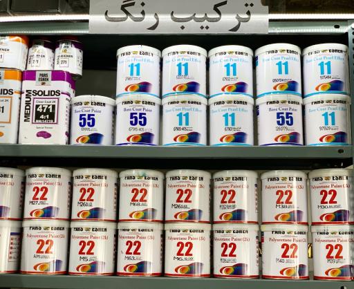 عکس فروشگاه رنگ جلالی 