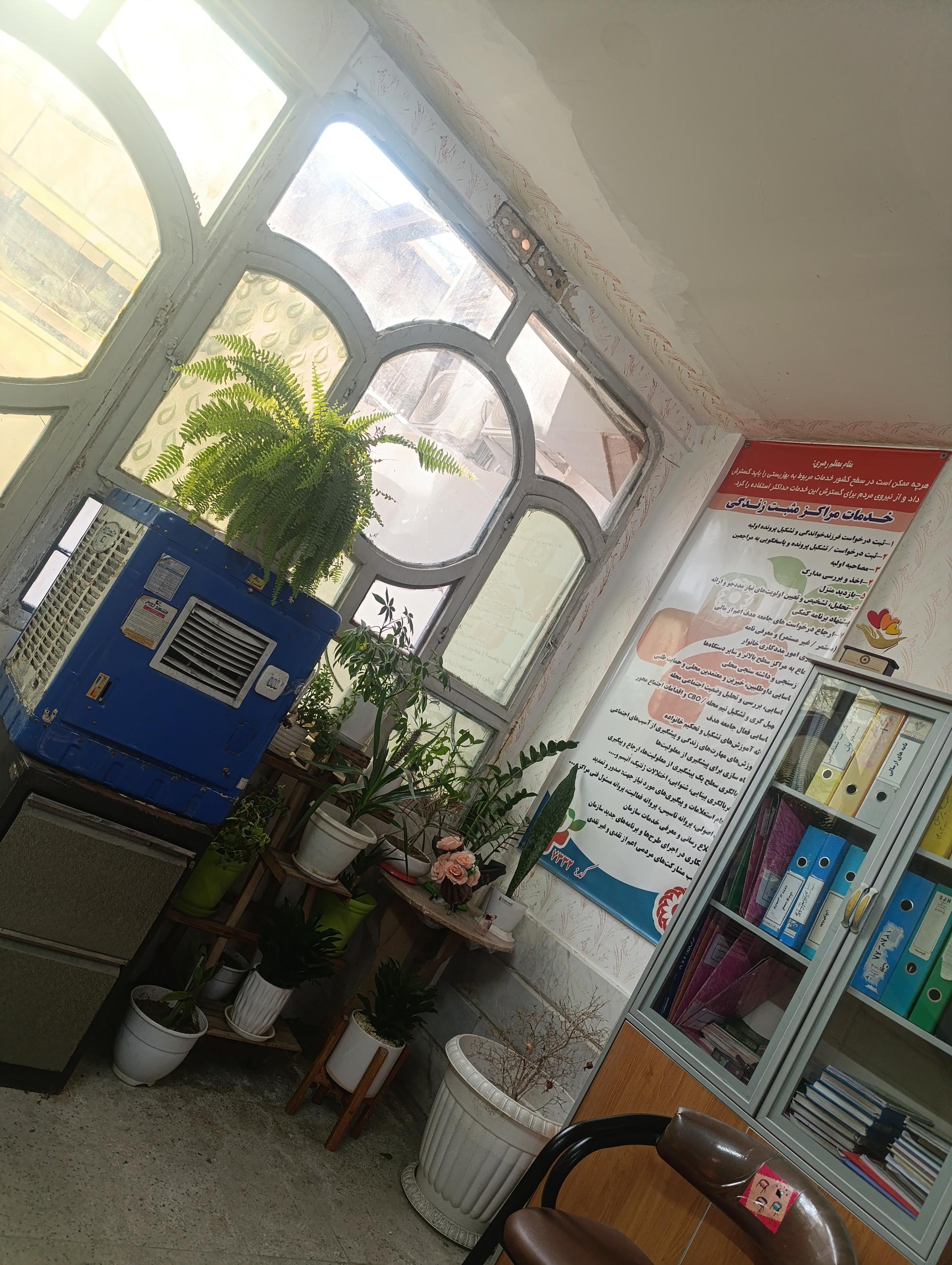 عکس مرکز مثبت زندگی ۷۳۳۲