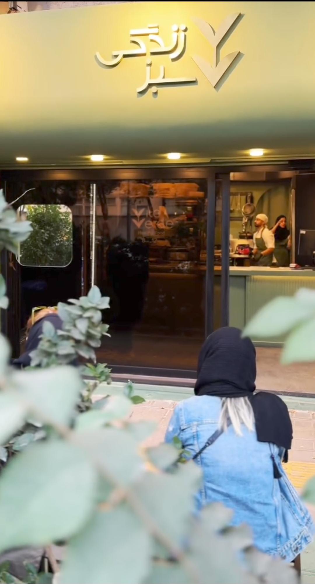 عکس غذاای رژیمی زندگی سبز