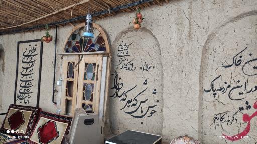 عکس باغ گردشگری خفر  حسینی 