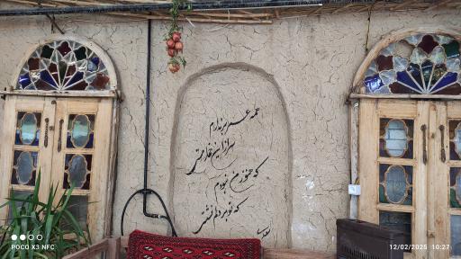 عکس باغ گردشگری خفر  حسینی 