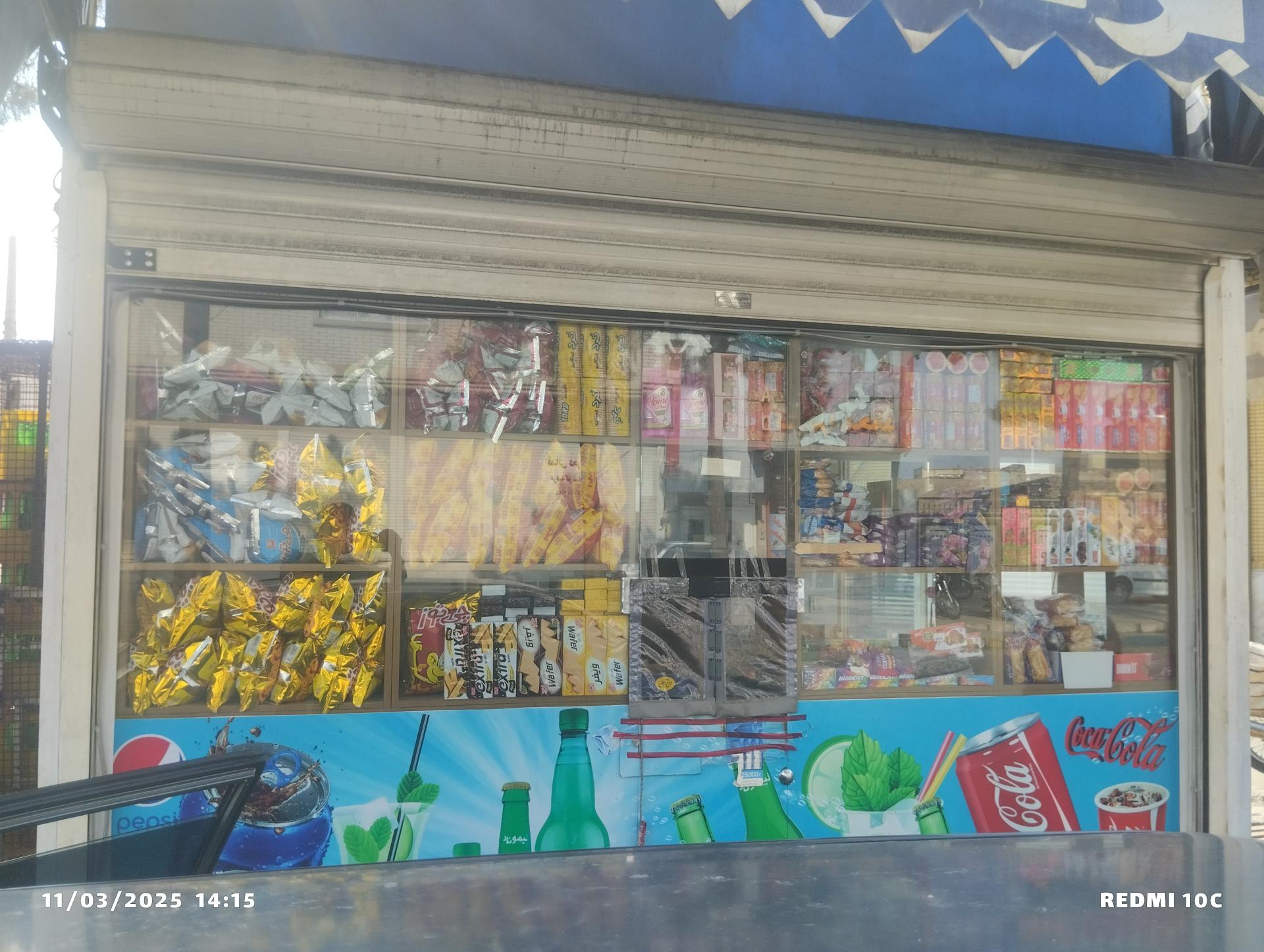 عکس دنیای یخ برفک