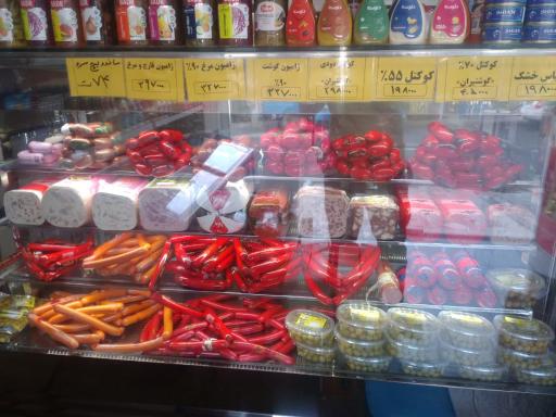 عکس پروتئین مزه لند