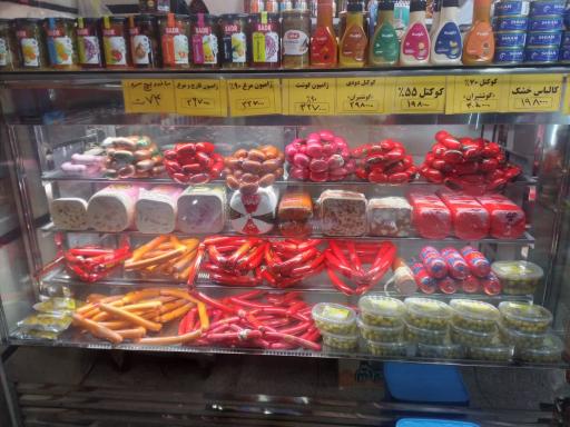 عکس پروتئین مزه لند