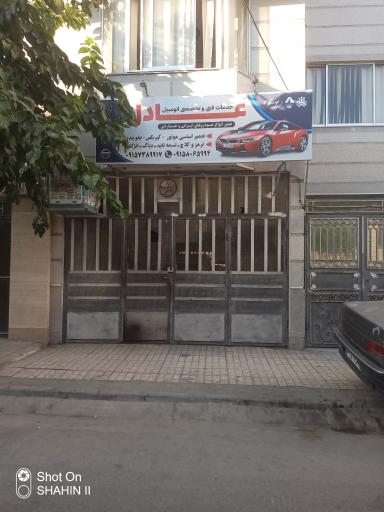 عکس خدمات فنی و تخصصی اتومبیل عادل