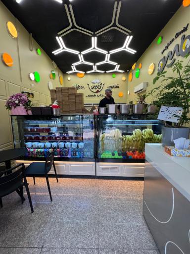 عکس معجون امید