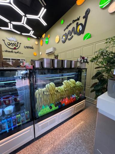 عکس معجون امید