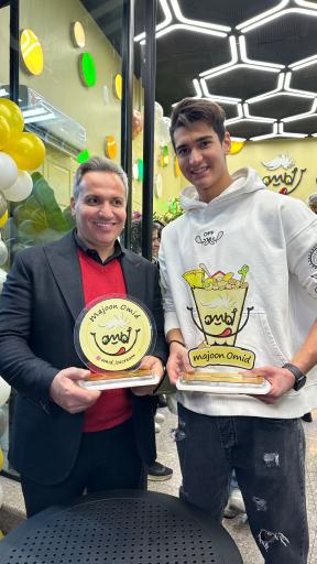 عکس معجون امید