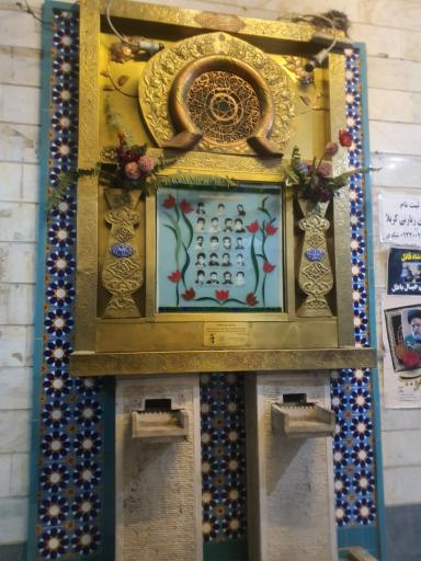 عکس مسجد حضرت ابوالفضل (ع)