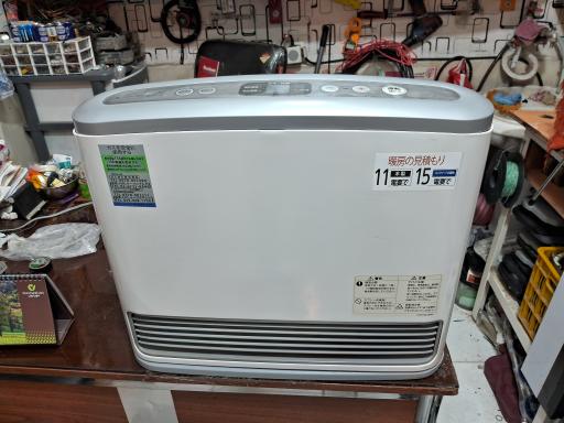 عکس بخاری ژاپنی  طاها امین