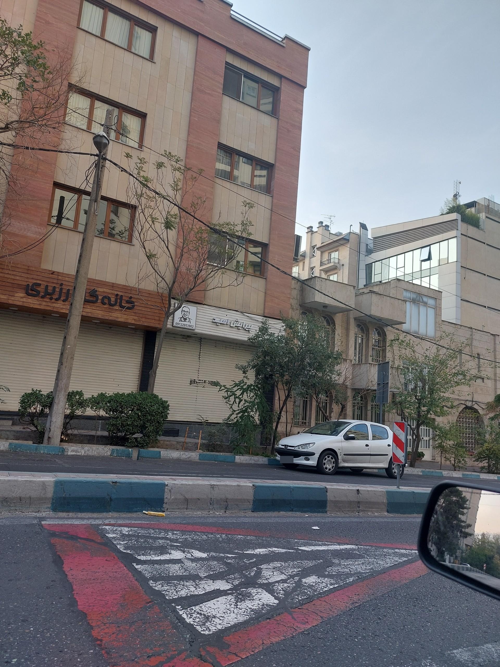 عکس پیرایش امید