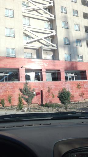 عکس برج افرا