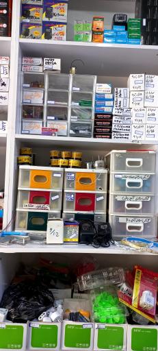 عکس جهان الکترونیک