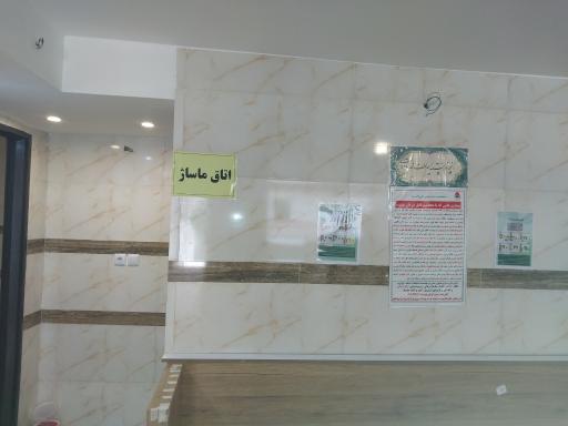 عکس حجامت حاجی علی