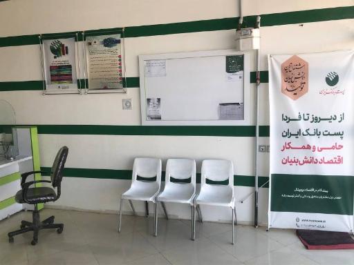 عکس پست بانک