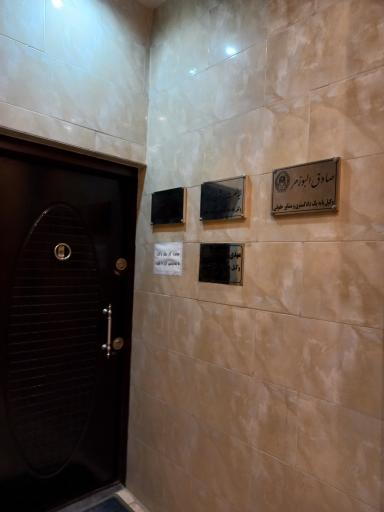 عکس مجتمع کاویان