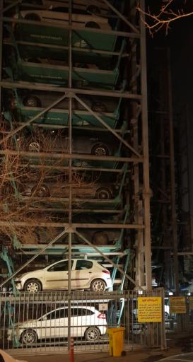 عکس پارکینگ طبقاتی باغ ملی