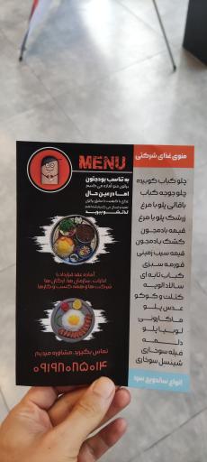 عکس کافه آکیم