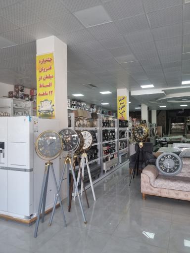 عکس فروشگاه لوازم خانگی سرای امیران