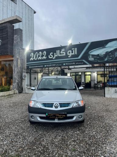 عکس اتوگالری ۲۰۲۲