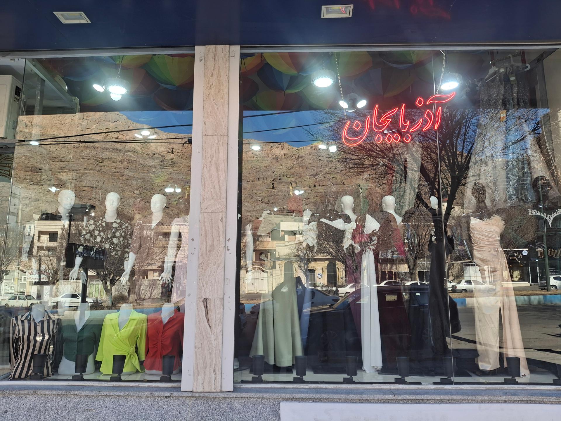 عکس پوشاک آذربایجان