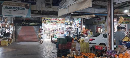 عکس بازار روز شهیدان رسولی شهرداری فریدونکنار